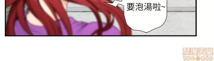 S-mate S-mate 6-10 第75页