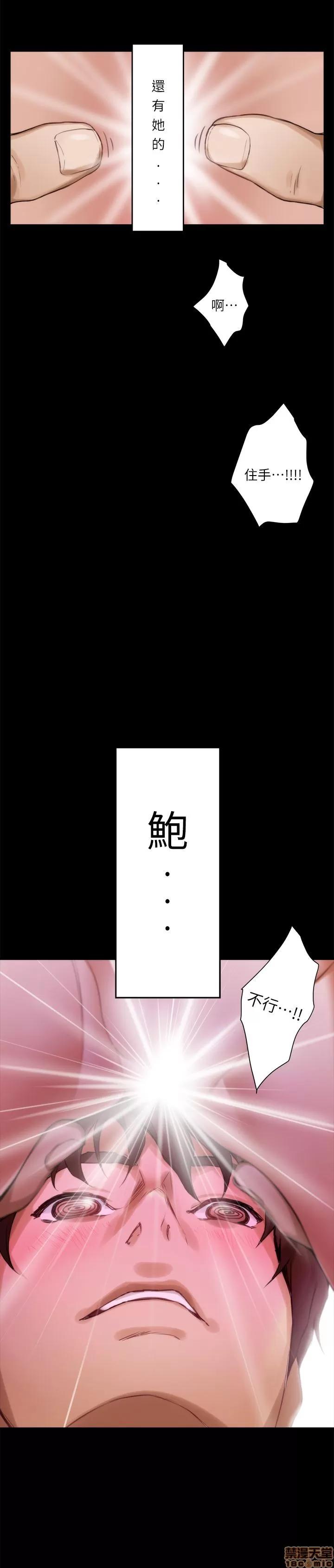 S-mate S-mate 6-10 第96页