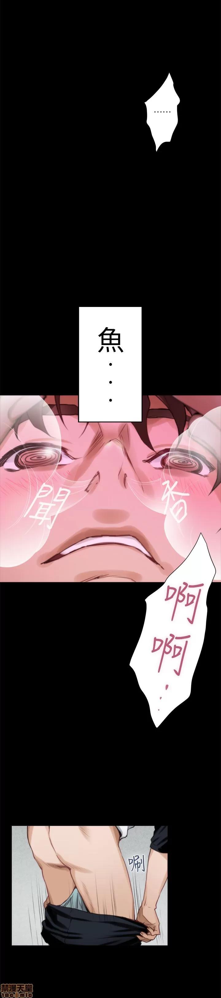S-mate S-mate 6-10 第97页