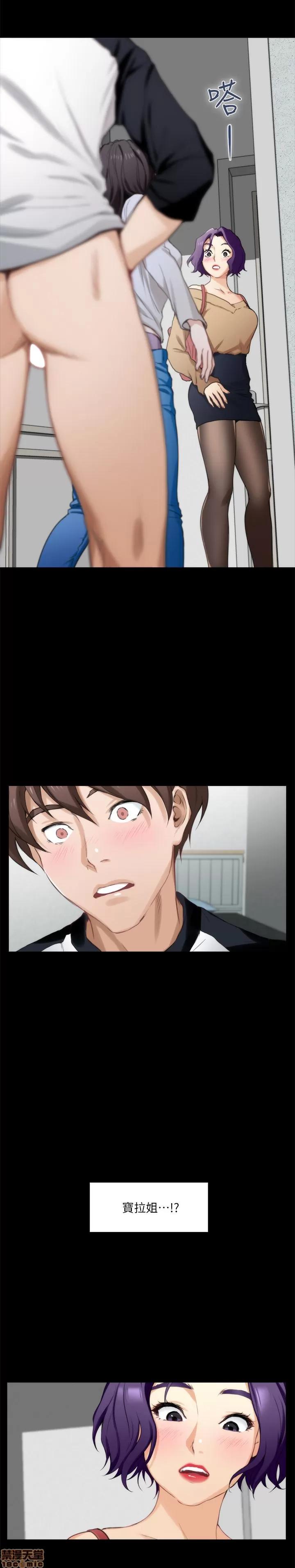 S-mate S-mate 6-10 第99页