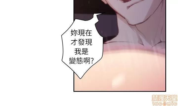 S-mate S-mate 6-10 第123页