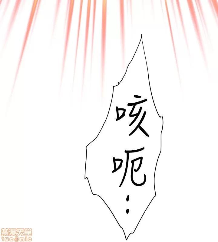 S-mate S-mate 6-10 第128页