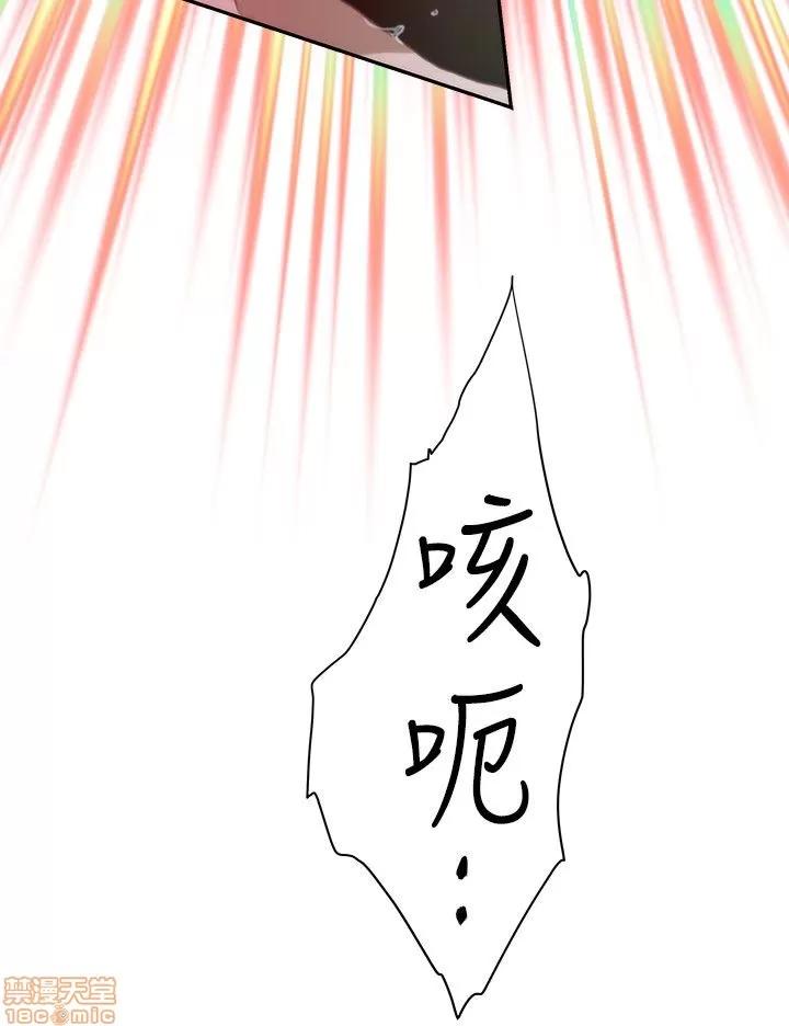 S-mate S-mate 6-10 第133页