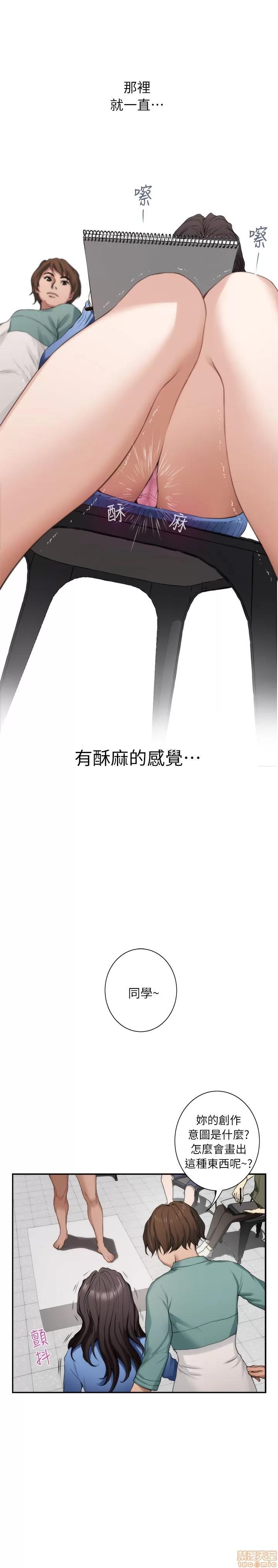 S-mate S-mate 6-10 第143页