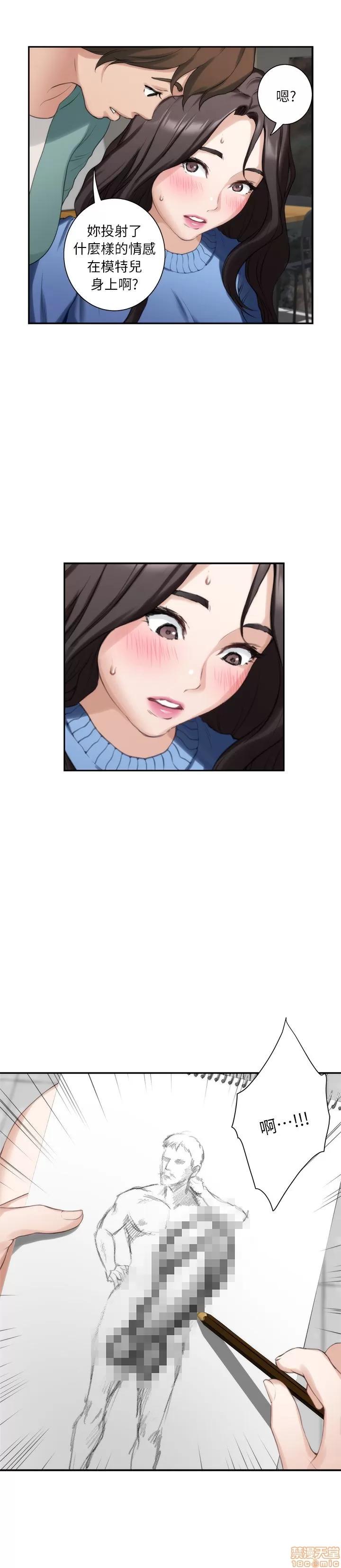 S-mate S-mate 6-10 第144页