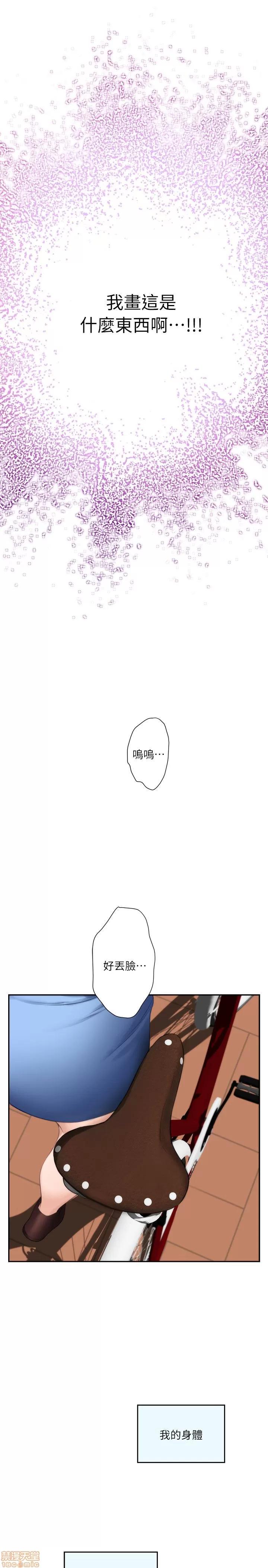 S-mate S-mate 6-10 第145页