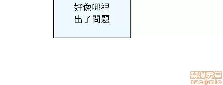 S-mate S-mate 6-10 第146页