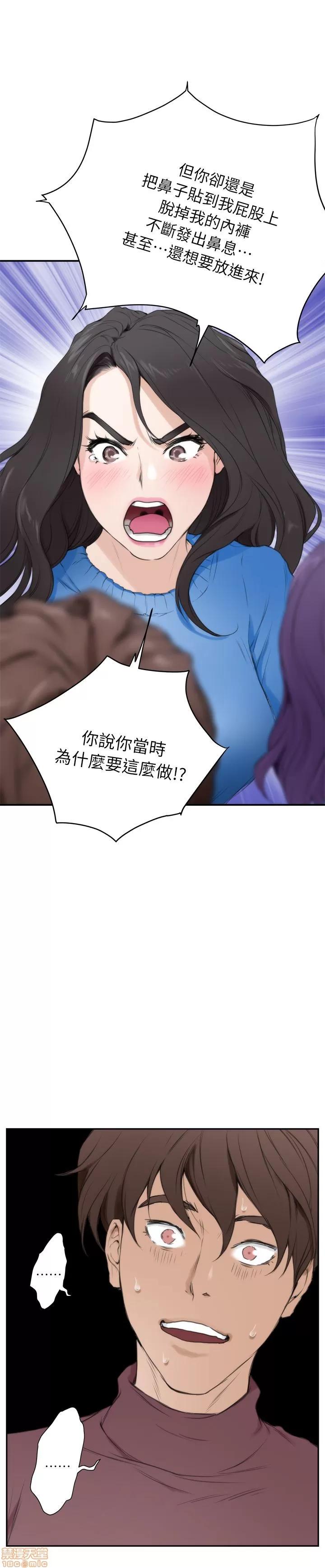 S-mate S-mate 6-10 第168页