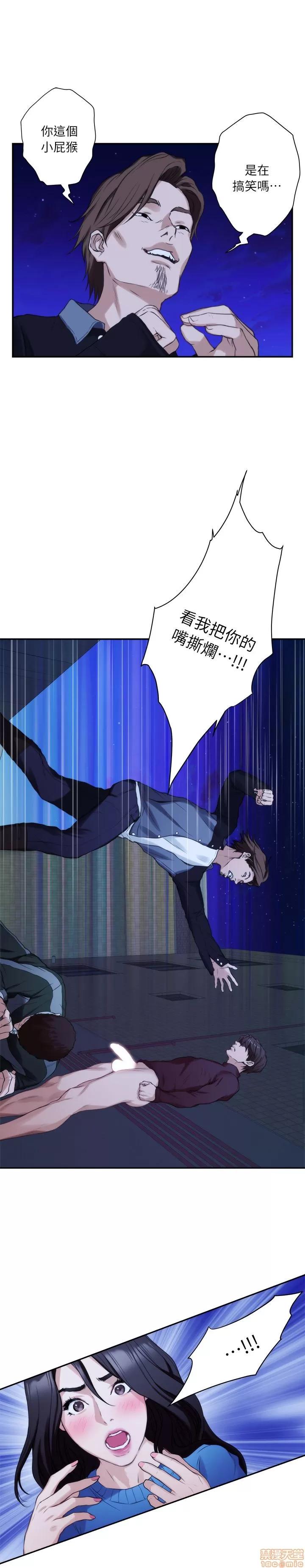 S-mate S-mate 11-15 第32页