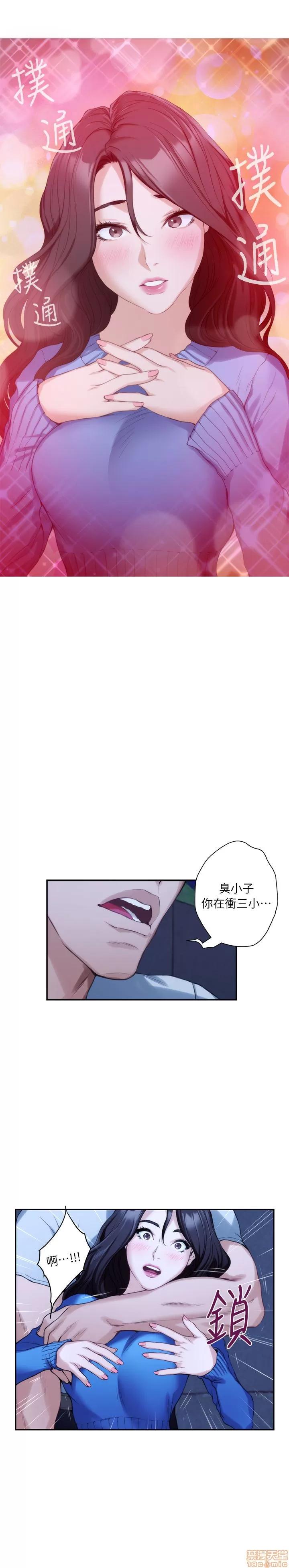 S-mate S-mate 11-15 第39页