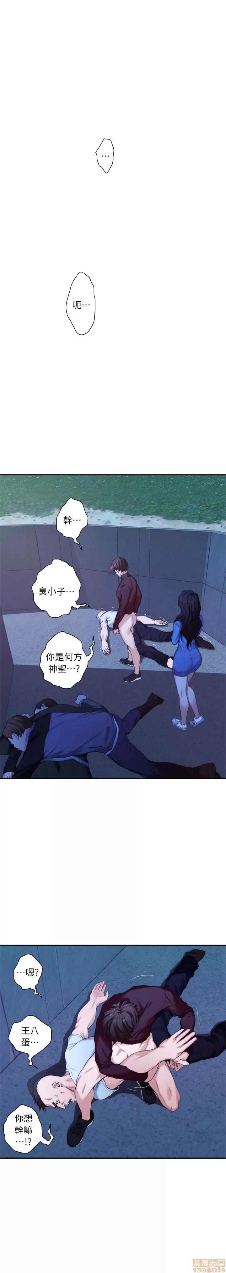 S-mate S-mate 11-15 第47页
