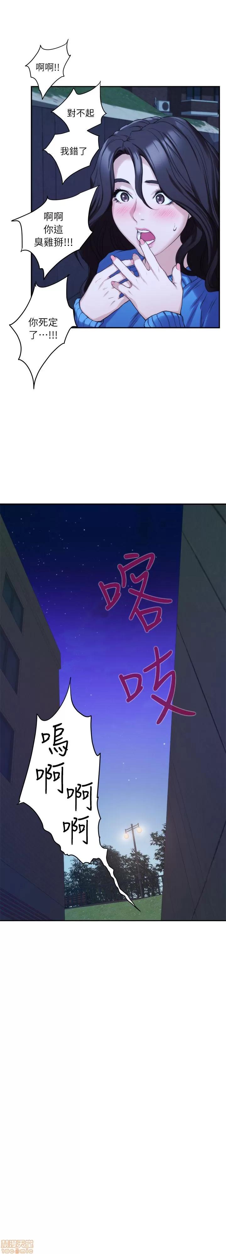 S-mate S-mate 11-15 第49页