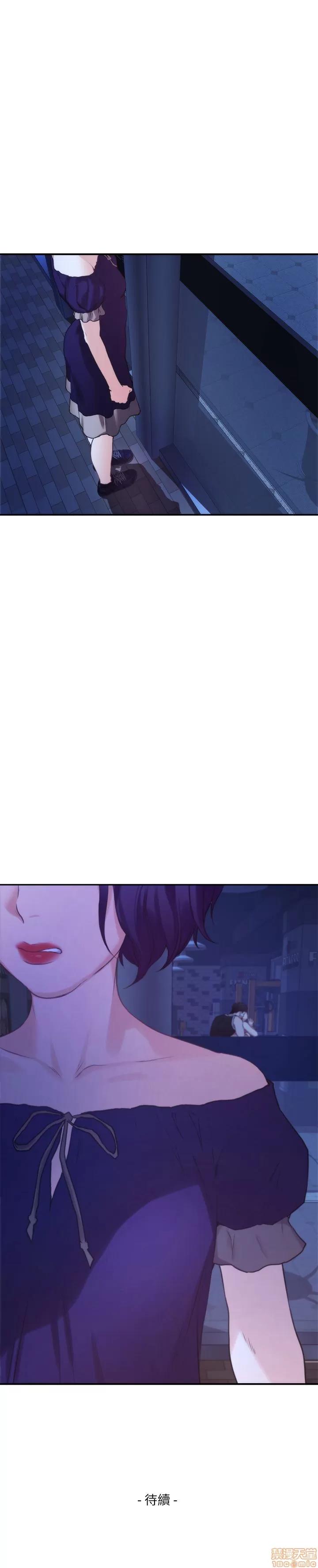 S-mate S-mate 11-15 第59页