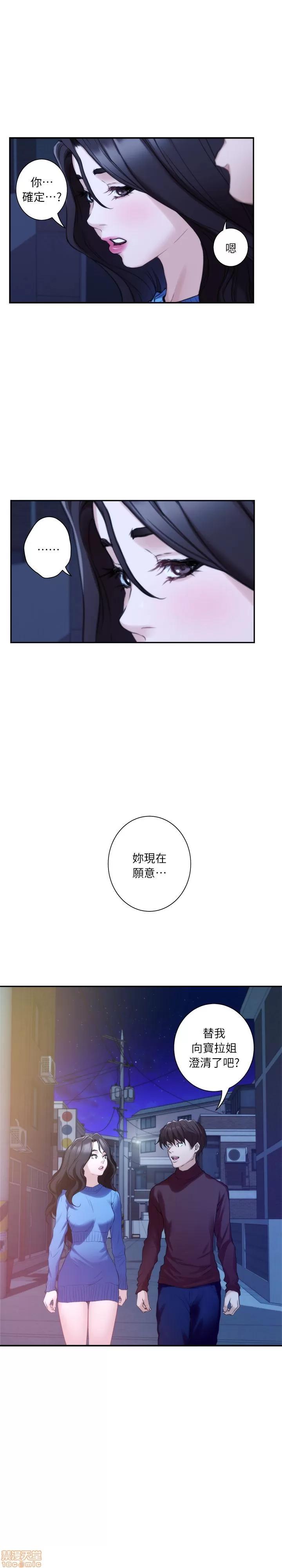 S-mate S-mate 11-15 第65页