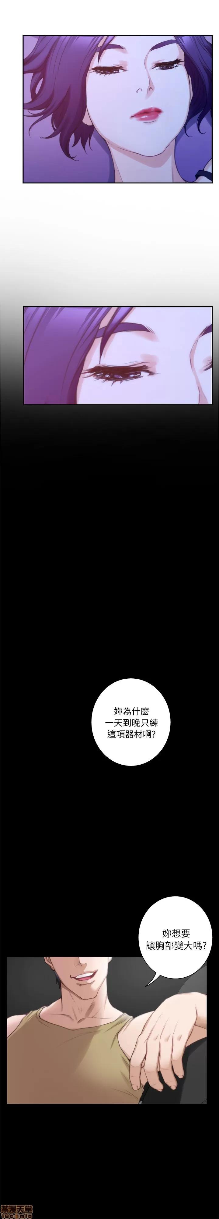 S-mate S-mate 11-15 第72页