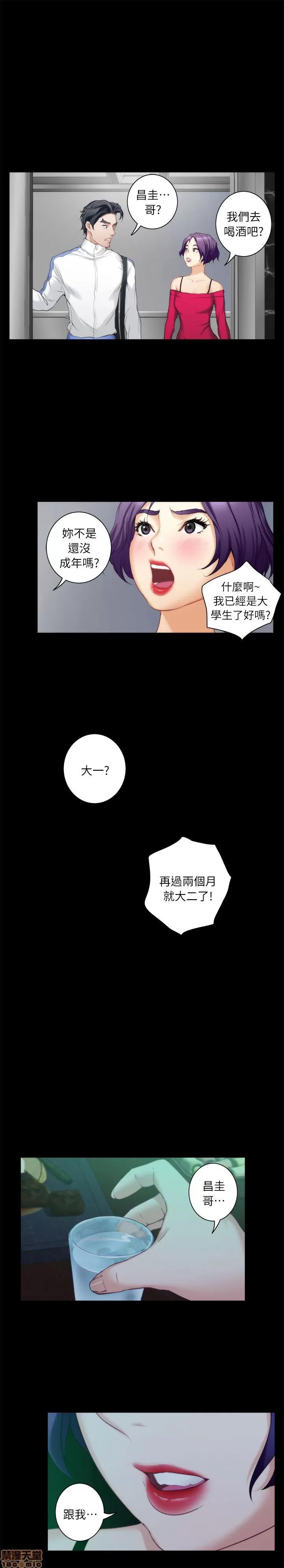 S-mate S-mate 11-15 第75页