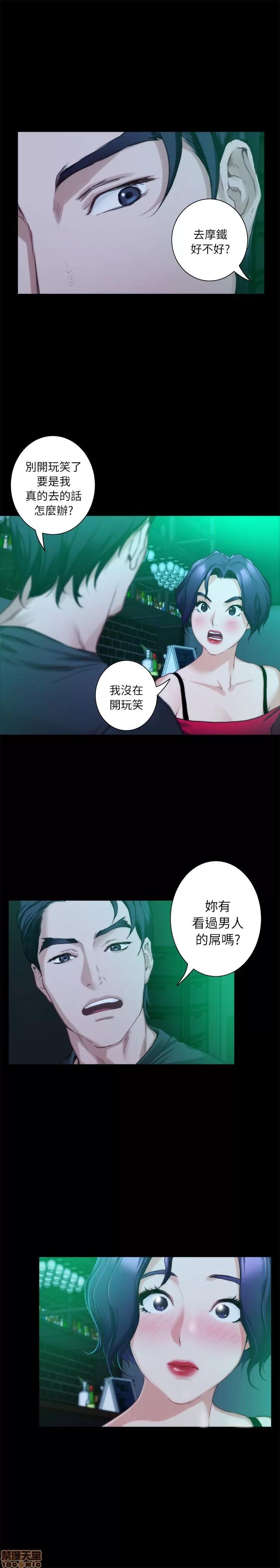 S-mate S-mate 11-15 第76页