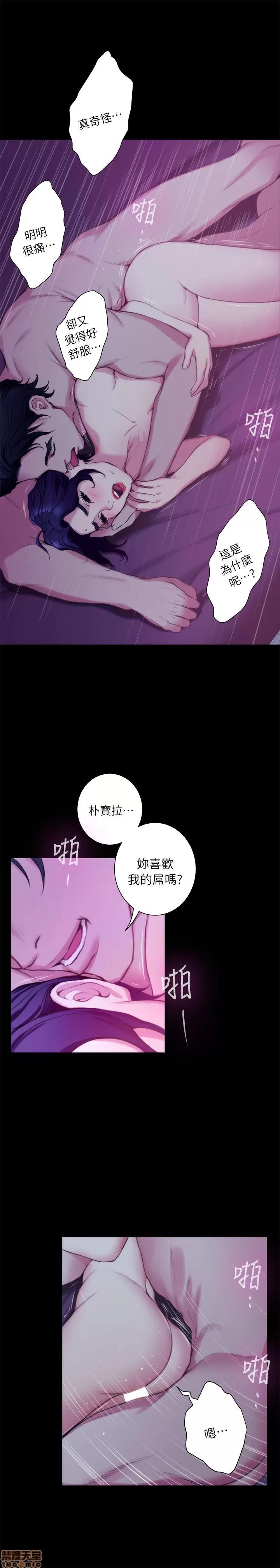 S-mate S-mate 11-15 第83页