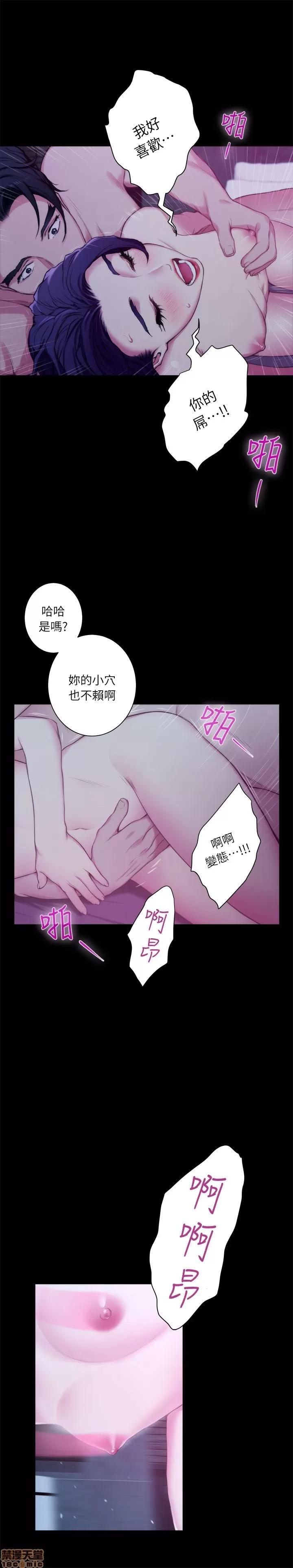 S-mate S-mate 11-15 第84页