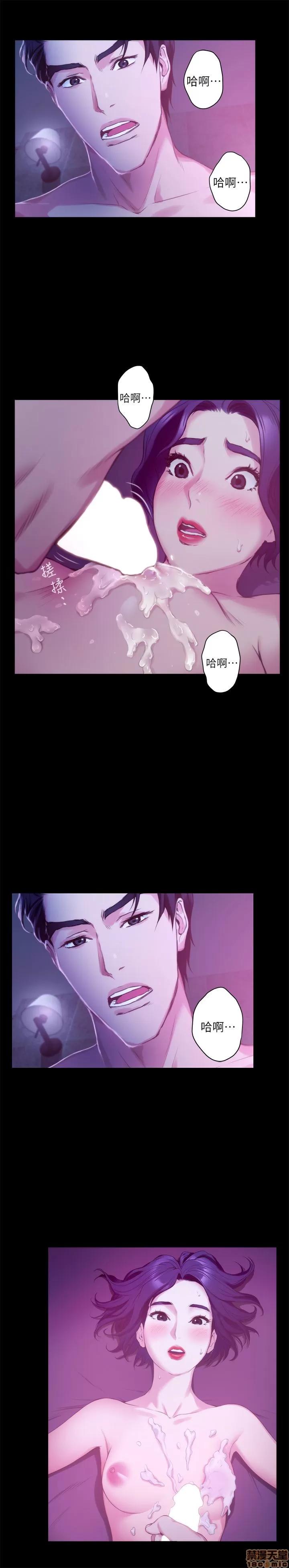 S-mate S-mate 11-15 第89页