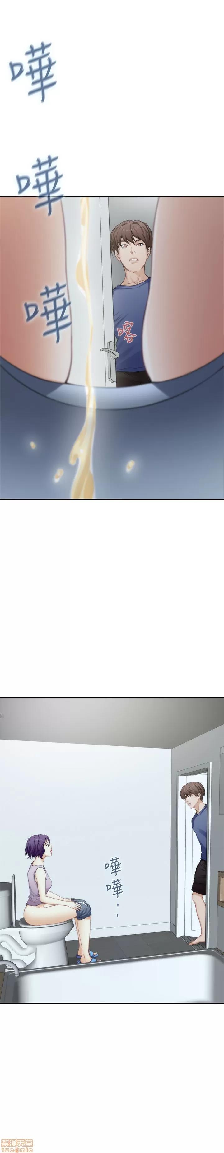 S-mate S-mate 11-15 第95页