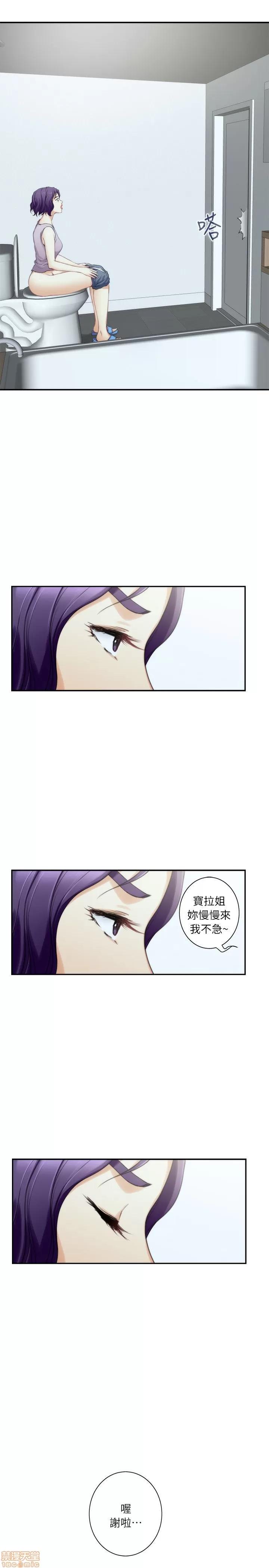 S-mate S-mate 11-15 第96页