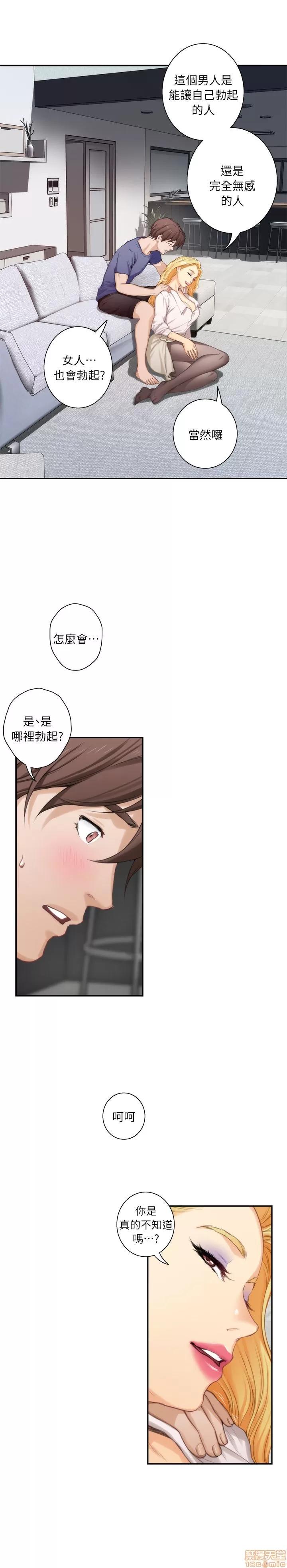 S-mate S-mate 11-15 第107页