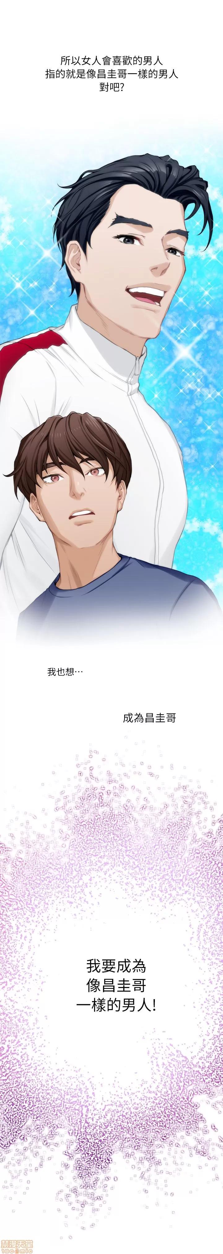 S-mate S-mate 11-15 第111页
