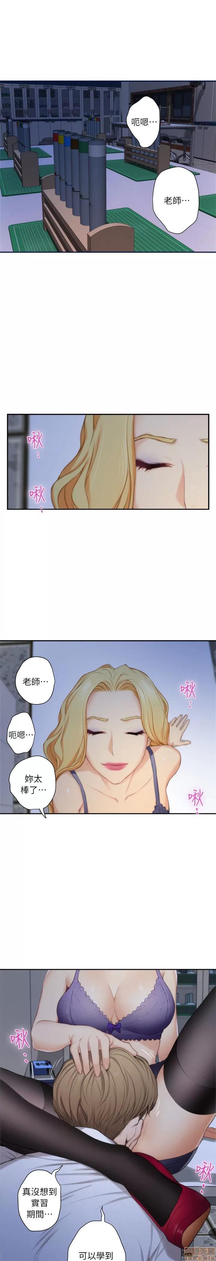 S-mate S-mate 11-15 第113页