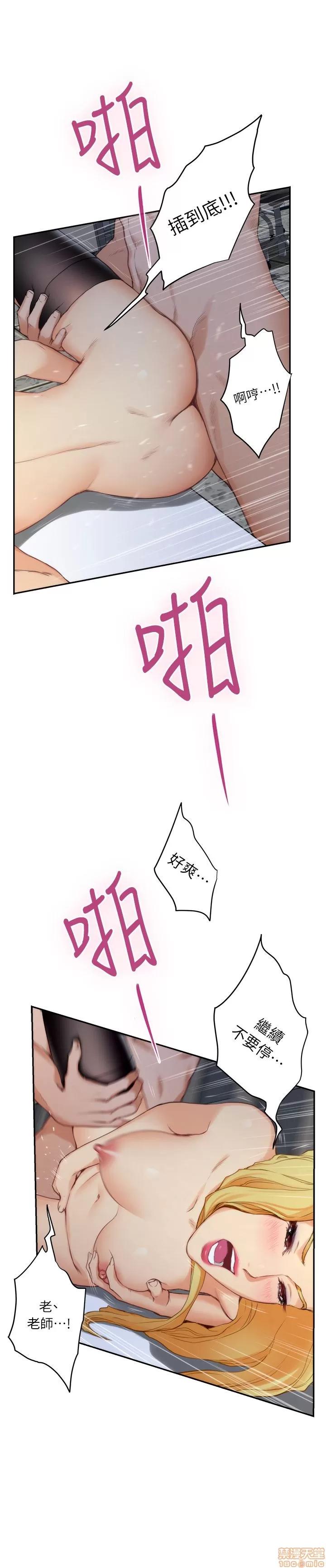 S-mate S-mate 11-15 第122页