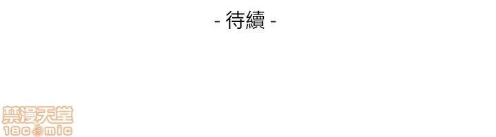 S-mate S-mate 11-15 第128页