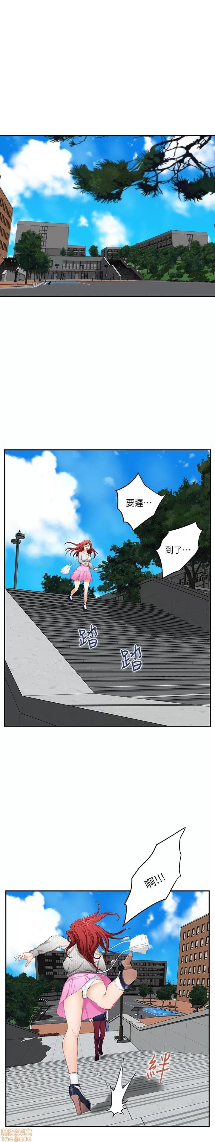 S-mate S-mate 11-15 第134页