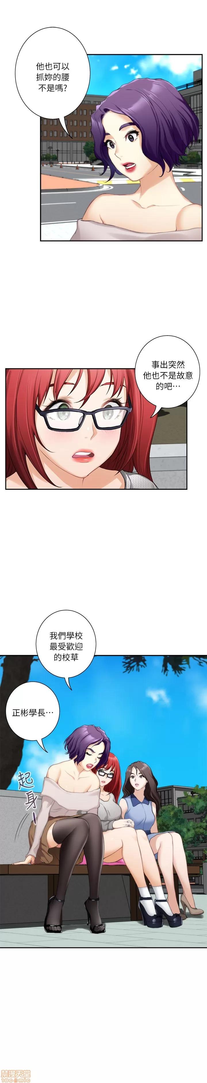 S-mate S-mate 11-15 第141页