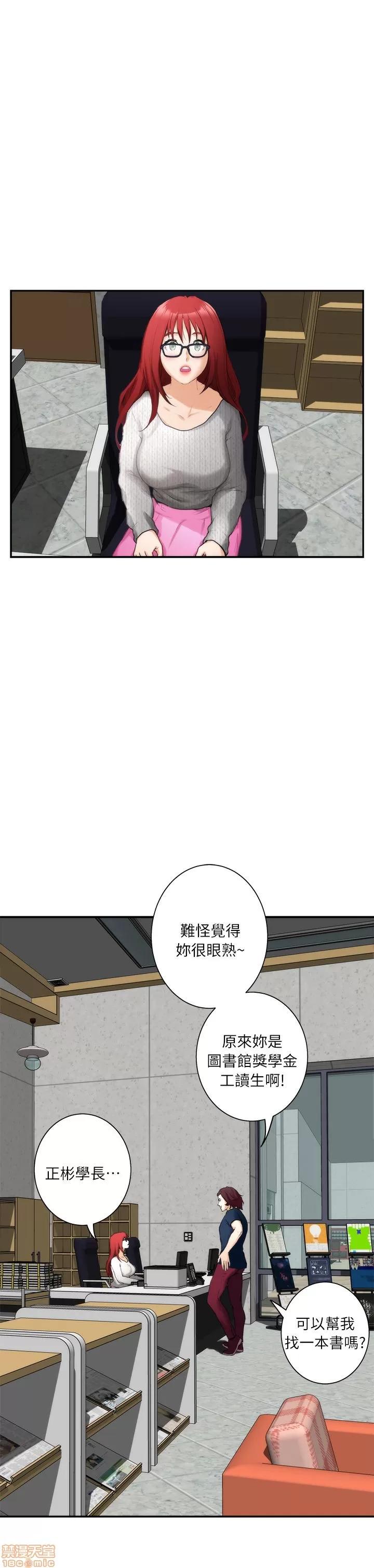 S-mate S-mate 11-15 第150页