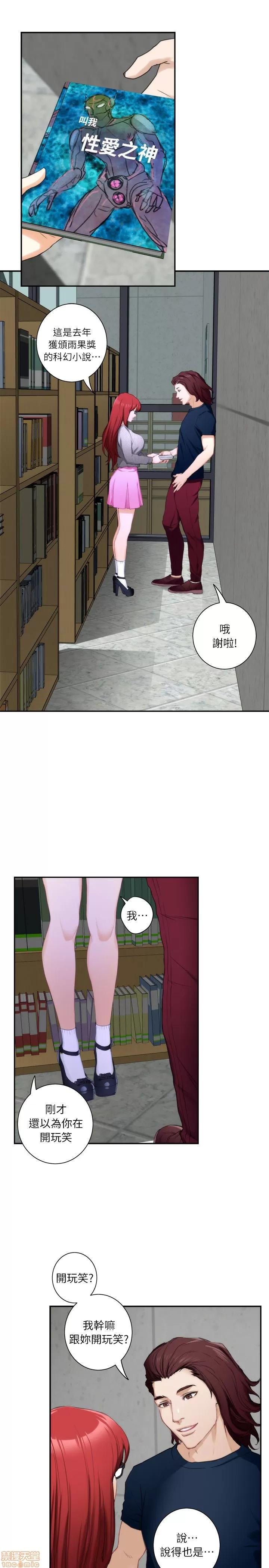 S-mate S-mate 11-15 第152页