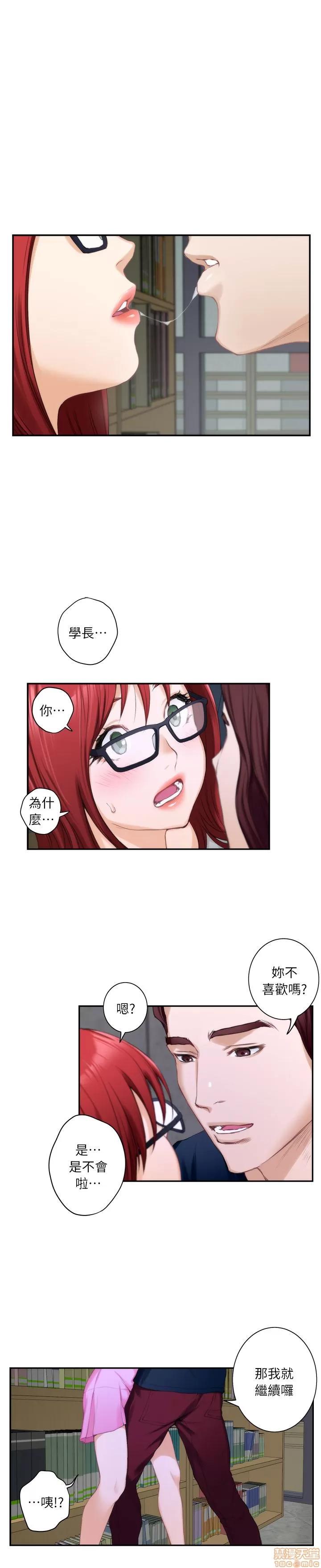 S-mate S-mate 11-15 第155页