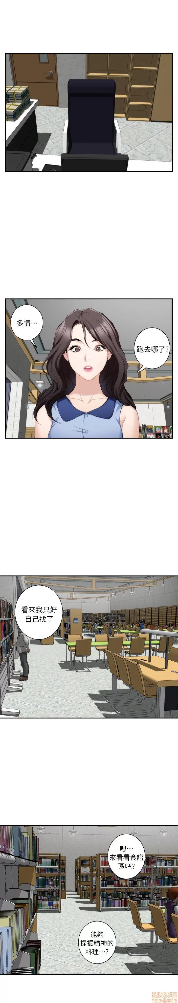 S-mate S-mate 11-15 第158页