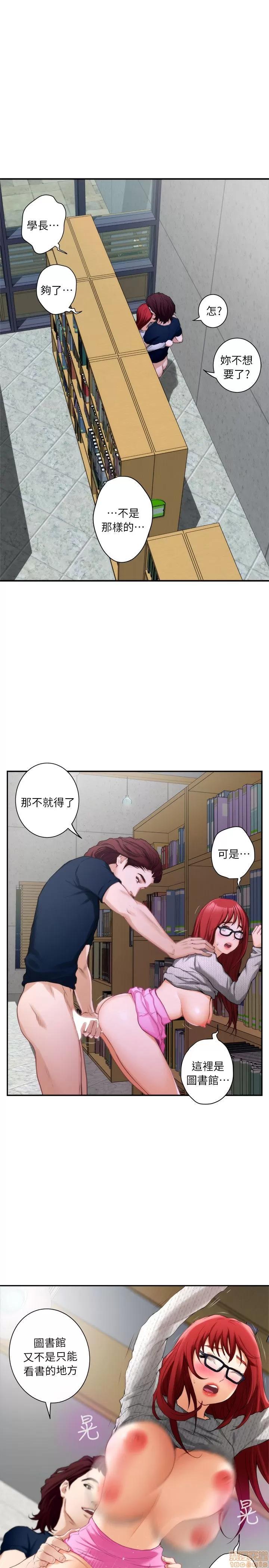 S-mate S-mate 11-15 第161页