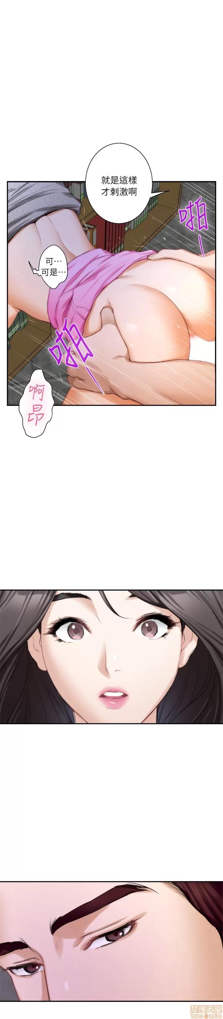 S-mate S-mate 11-15 第163页
