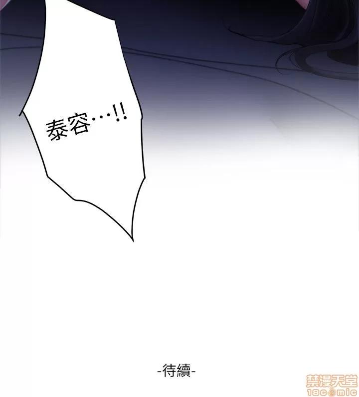 S-mate S-mate 16-20 第36页