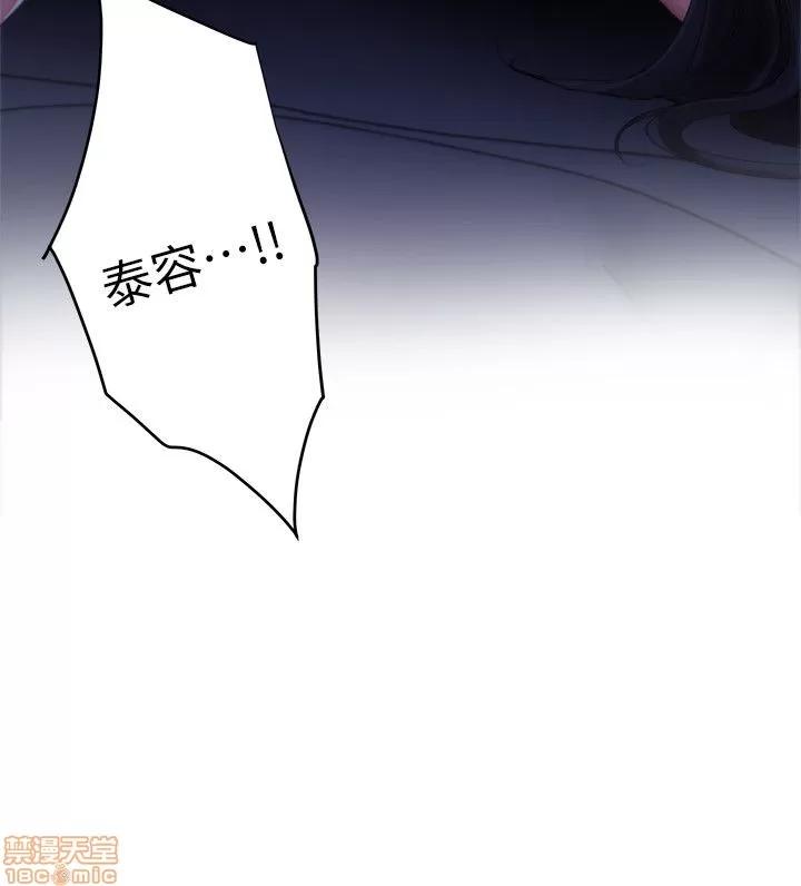 S-mate S-mate 16-20 第41页
