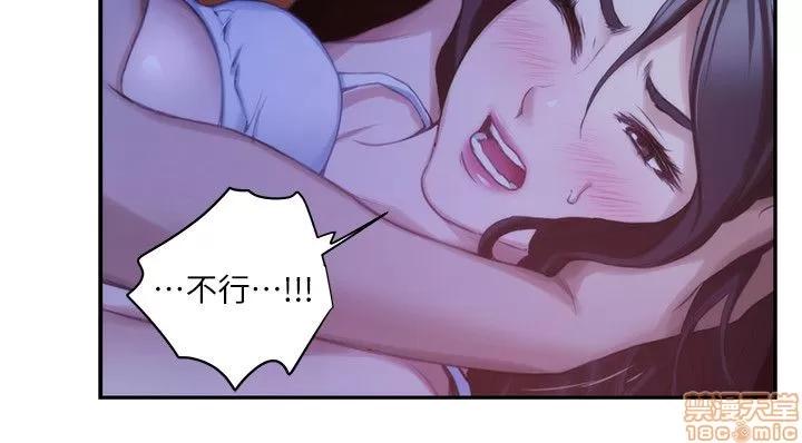 S-mate S-mate 16-20 第46页