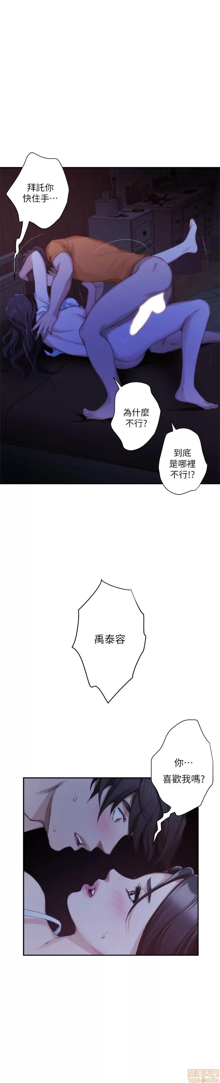 S-mate S-mate 16-20 第47页