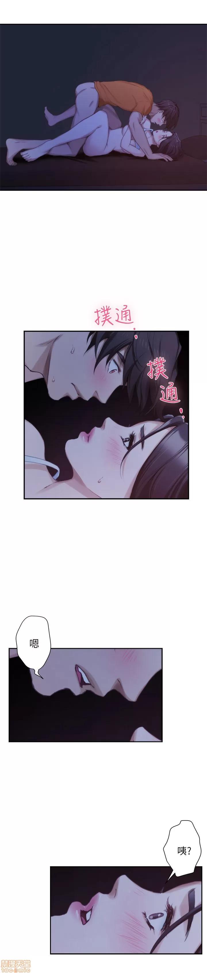 S-mate S-mate 16-20 第48页