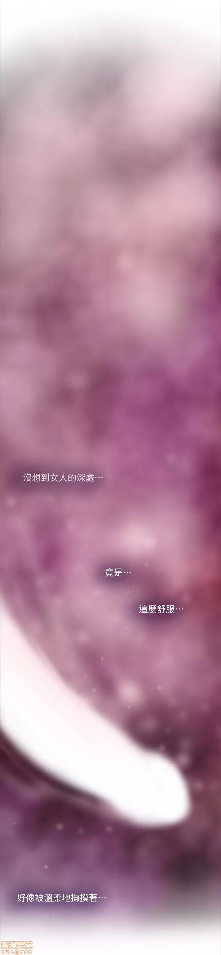 S-mate S-mate 16-20 第71页