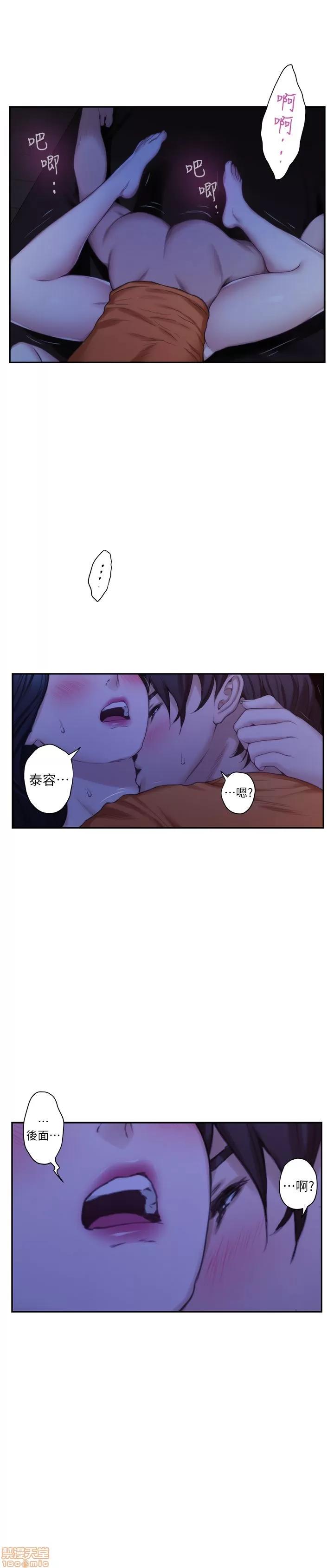 S-mate S-mate 16-20 第75页