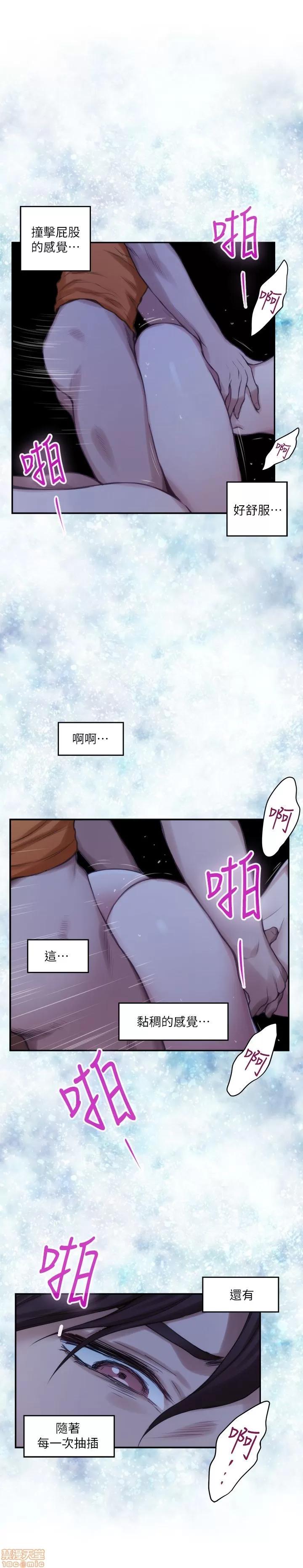 S-mate S-mate 16-20 第93页