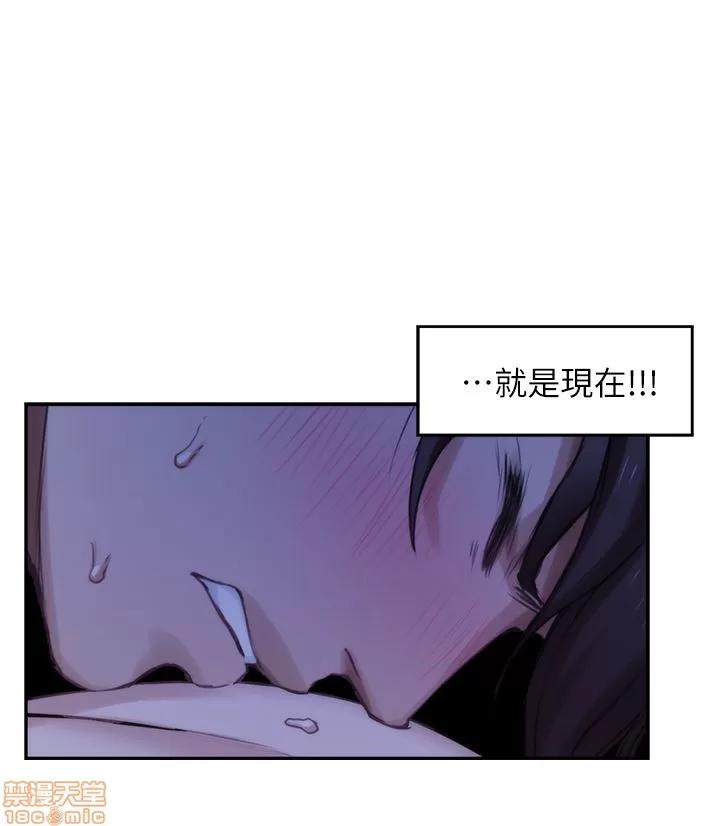 S-mate S-mate 16-20 第107页