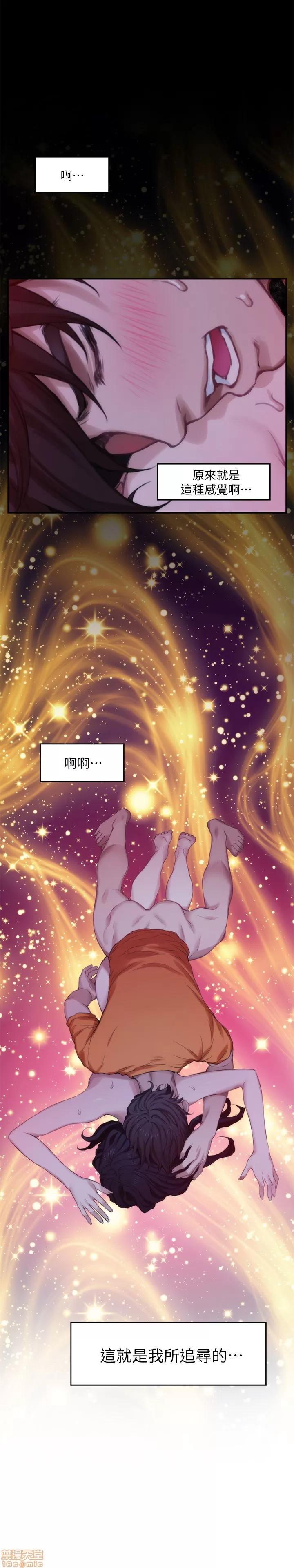 S-mate S-mate 16-20 第111页