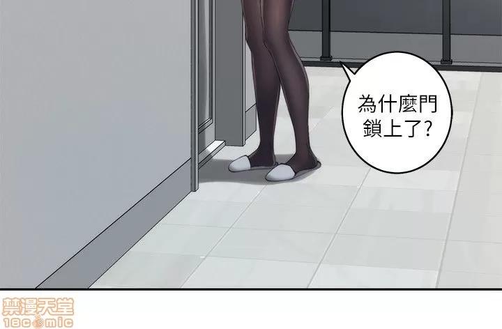 S-mate S-mate 16-20 第121页